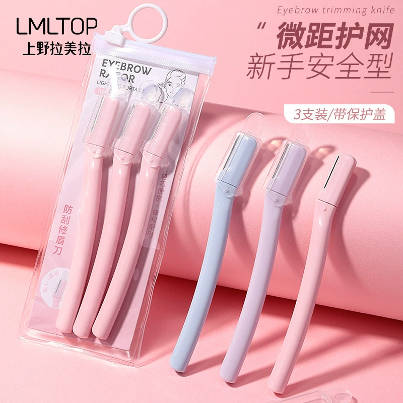 LMLTOP Нержавеющая сталь нож для бровей 3 шнура защитная сетка женские бритвы для бровей A0851