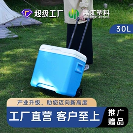 冰袋冰包;车载冰箱;空调