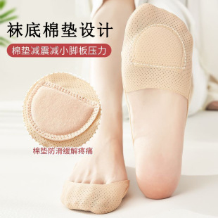 Summer Women's Socks, Breathable and Comfortable Invisible Socks, Summer Women's High Heels, Non-Slip, Non-Falling Half-Foot Socks, Thickened Soles, Cross-Border