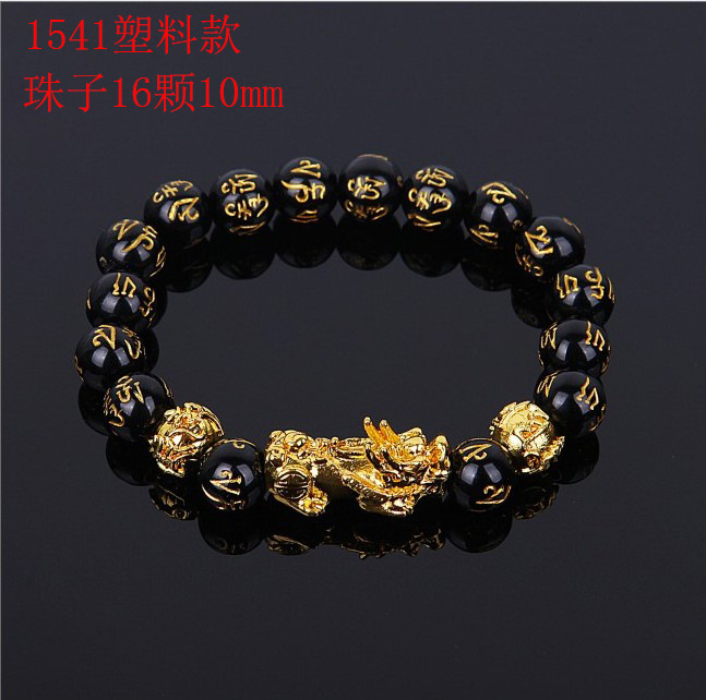 Bracelet en perle - Ref 3446687 Image 55