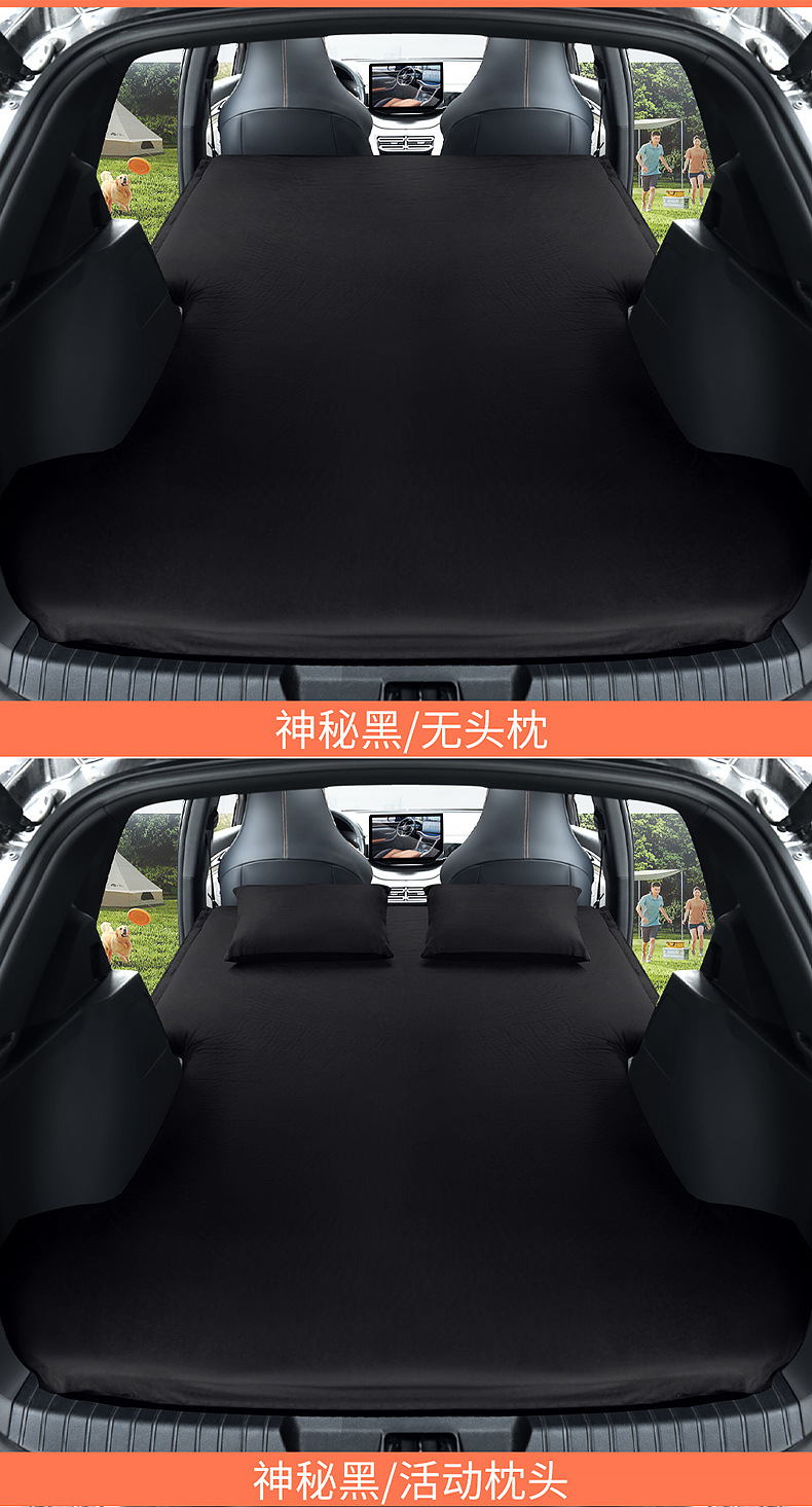 Byd Tang Second Generation Mattress Car Air Mattress 18-24 Tang Mi Inflatable Bed Trunk Travel Bed Interior