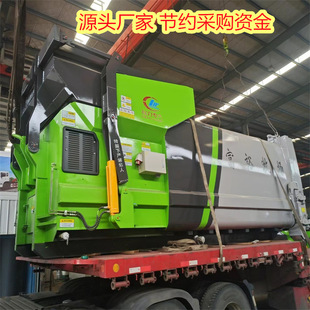 Large garbage compression equipment for garbage transfer station 18 square mobile compression dustbin garbage station compressor