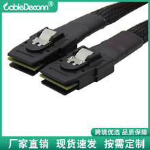 现货MINISAS36PSFF-8087转SAS36p连接线电脑主板服务器硬盘数据线