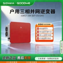 �̵���SDT G4ϵ�������K�W̫��ܶ�·17-33kw��׃���̵�����׃��