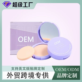 面霜;身体乳、霜;洁面产品