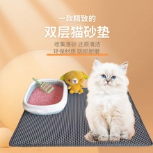 双层猫砂垫防带出防漏可水洗垫防溅猫砂盆批发包邮源工厂一件批发