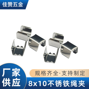 Manufacturers supply stainless steel toothed rope clip horse buckle belt tail clip webbing horse clip hardware accessories wholesale