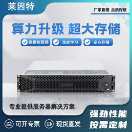 工控电脑产品;服务器工作站;路由器