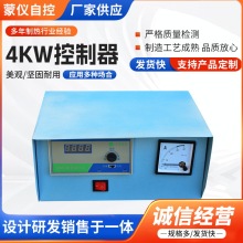 �S�ҹ��� 늠t�ضȿ�����ϵ�� �ضȿ��ƙ� 4KW�ضȿ�����