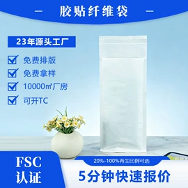 纸袋;服装服饰包装;快递袋