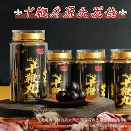 鹿产品;黑木耳;配制酒浸泡酒