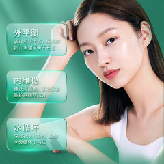 歐華蔻海茴香補水保濕水潤修護滋潤美容院專供護膚品官網批發