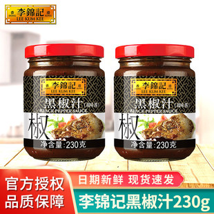 ���\ӛ�ڽ�֭230g*2ƿ�bţ���u��������u�ں�������պ����ץ��u