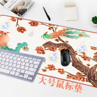 Chinese Style Selection Mouse Pad Oversized Waterproof Locking Edge National Fashion Computer Keyboard Non-Slip Table Pad Thickened Edge Covering