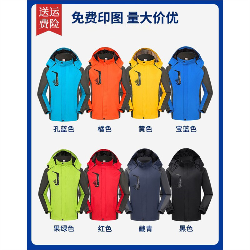 Trajes de asalto ligeros personalizados ropa de trabajo impresa logotipo primavera y otoño uniformes delgados 3 - en - 1 más terciopelo para hombres y mujeres