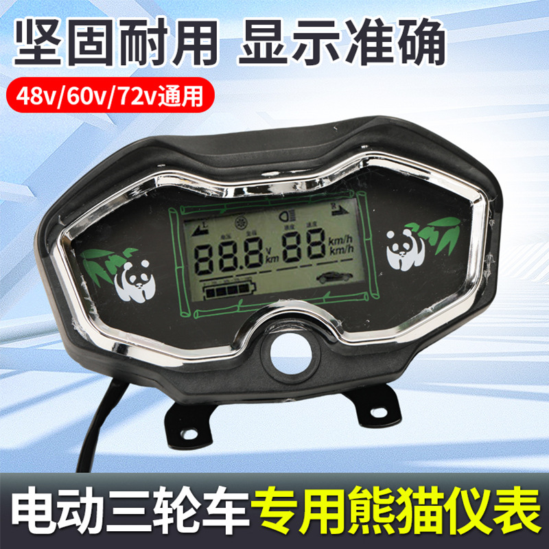 [48v-72v universal] аккумулятор трехколесный велосипед приборная панель электрический автомобиль жК-метры сборка спидометр мощности