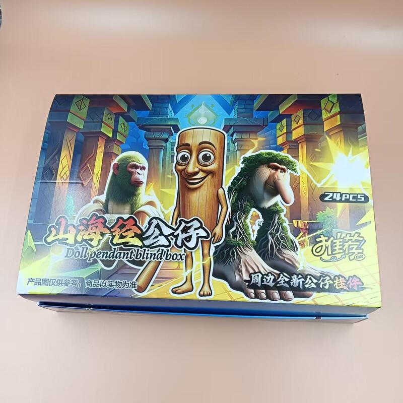 国境を越えた売れ筋の新しい24箱の山海経人形ブラインドボックスキーホルダー、子供や学生向けの同じスタイルのフィギュアストール付き|undefined