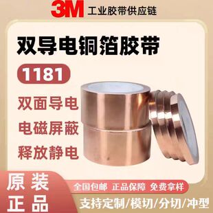 3M1181�~���z�p�挧��z��늴Ÿɔ_��̖�����͸ߜ؜yԇ�o���zģ��