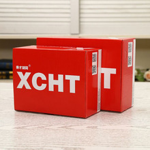 彩印白卡纸盒印字翻盖白卡创意印刷logo广告彩盒包装纸盒手提纸箱
