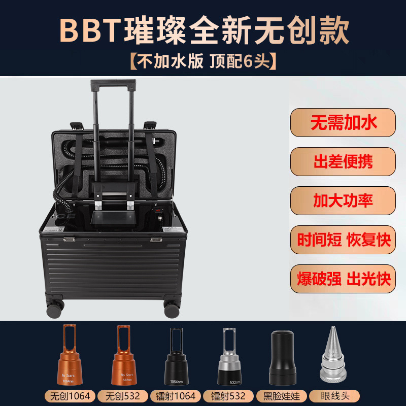 洗眉机无创黑科技便携式洗纹身机大功率美容院专用纹绣璀璨洗眉机|undefined