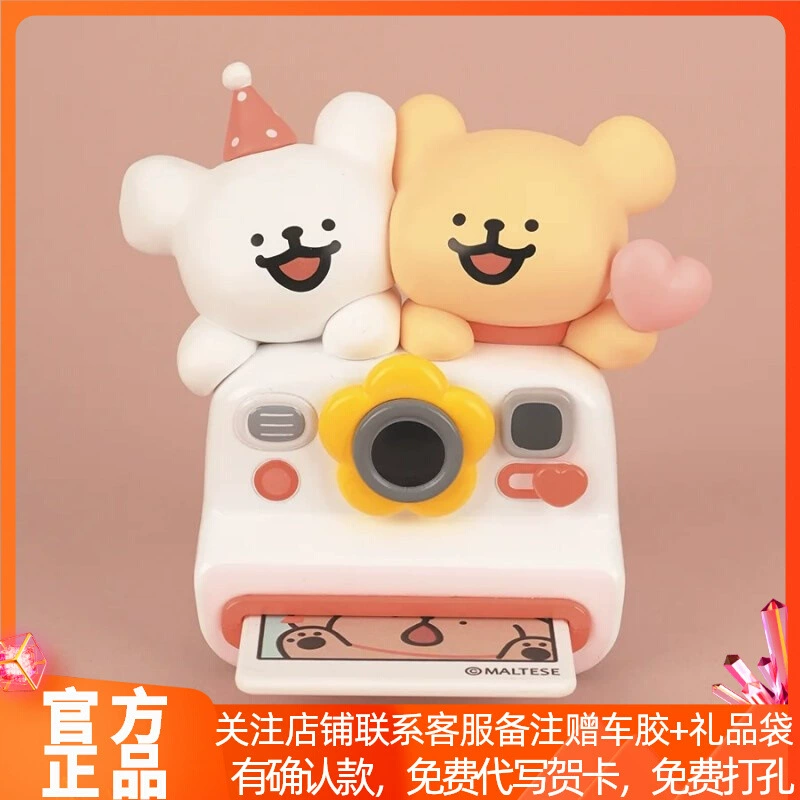 Линия щенка, слепой ящик, счастливая прогулка, модная фигурка, милая кукла, подарок на день рождения для девочки, игрушка, украшение