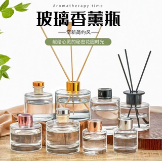 网红热销玻璃香薰瓶 按压式香水瓶精油分装瓶扩香瓶空瓶 可丝印