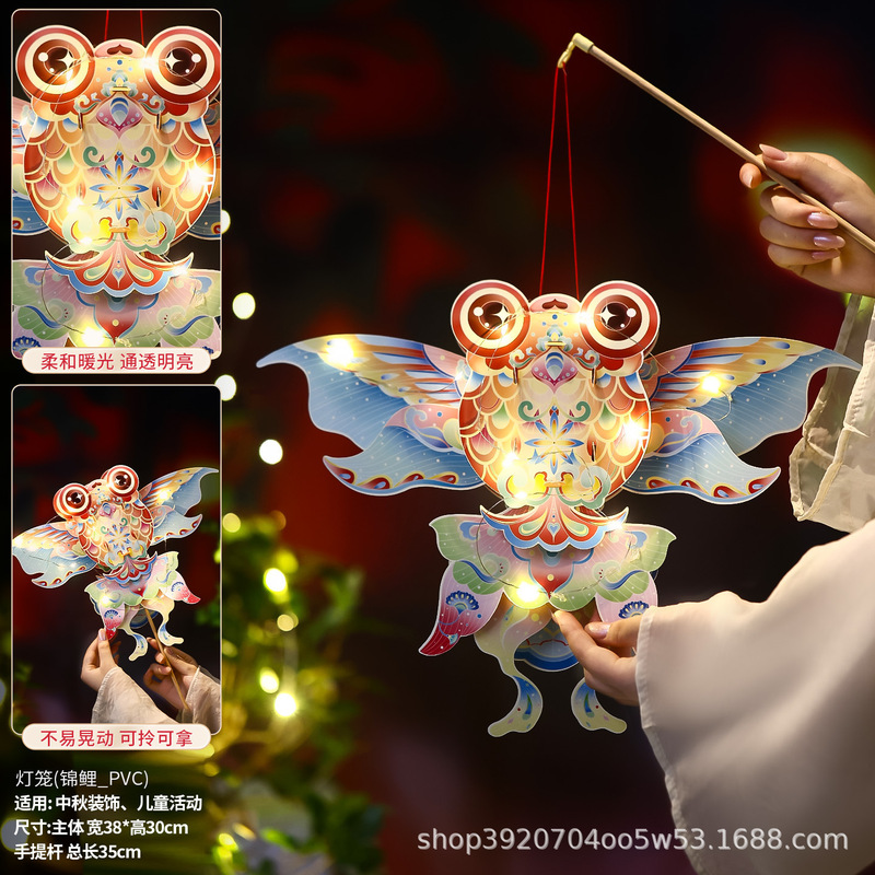 中秋节鱼形灯笼幼儿园手工diy材料包 儿童手提非遗锦鲤鱼花灯批发|undefined