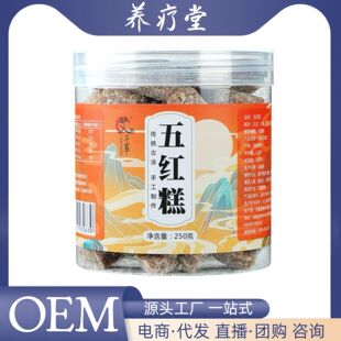 ��t��250�˼t�Ů�˸��c��轼t���t��������ʳ����ʳƷ�S��