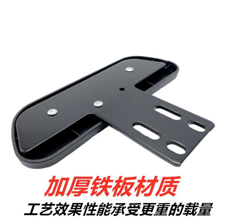Electric Vehicle Pedal 007 Suitable for Yanshen 009 Battery Vehicle Pedal Widened Modification Accessories Thickened