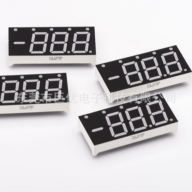 厂家直供数码管 LED高亮全彩仪器仪表行业时速六边形数码管厂家