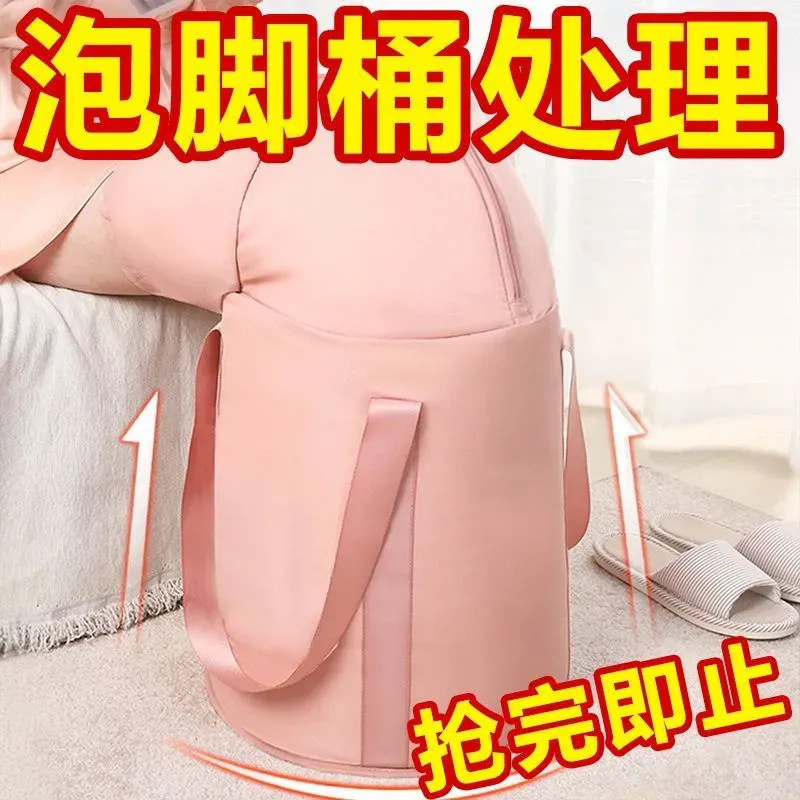 加长款泡脚桶可折叠便携式泡脚桶过小腿高深桶家用熏蒸桶泡脚袋新|undefined
