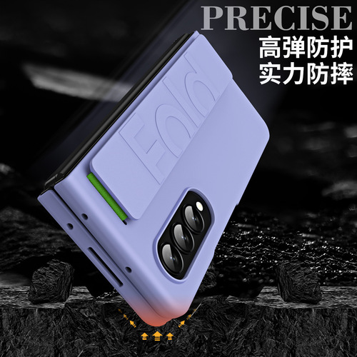 Suitable for Samsung Z Fold4 folding mobile phone case elastic wrist strap skin-feel PC all-inclusive fold5 official protective case