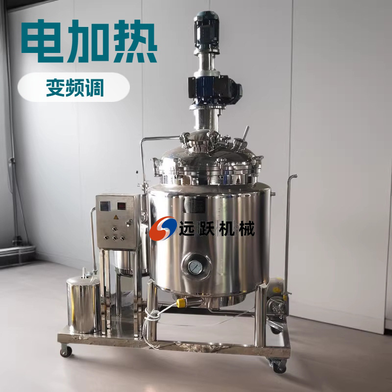 电加热不锈钢搅拌罐 化工溶剂搅拌器 不锈钢化工反应釜变频可调速