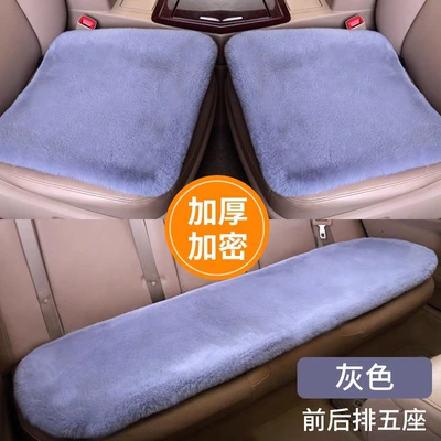 Car seat cushion winter plush monolithic seat car seat cushion rear short plush four seasons universal rabbit wool (Wool pad) - three-piece-set-business-gray-imported-plush-upgrade-thickening