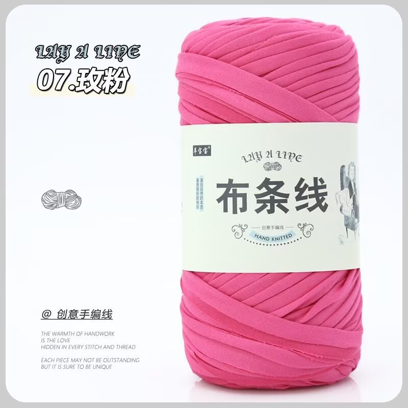 跨境批发200克大团布条线手工编织diy钩针包包地垫毯子材料包毛线