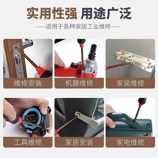 German imported cross screwdriver S2 alloy steel super hard Japanese industrial grade screwdriver household tool suit