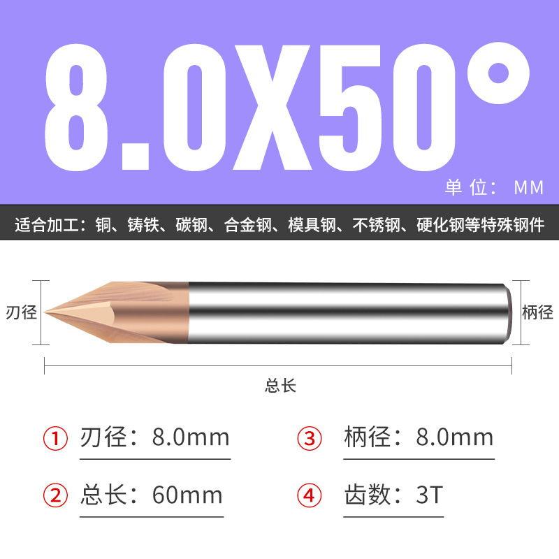 钨钢倒角刀45 50 70 80 100 110 130 140 150度合金涂层倒角刀|undefined