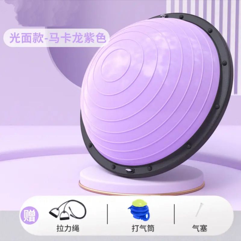 メーカー直販波速球半円球の直径はロゴを印刷できる滑り止めヨガ半球ヨガ補助|undefined
