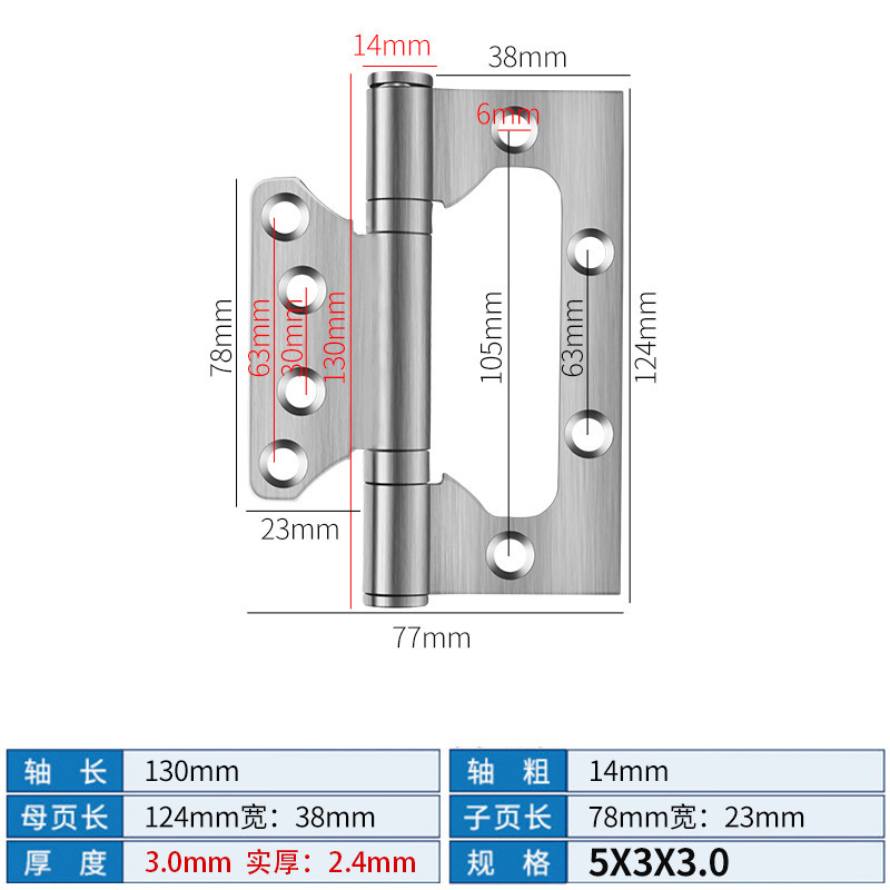 ステンレス製ダブルヒンジ サイレントベアリング 4inch 5inch ルームドア 木製ドア 無料開閉ヒンジ リーフレット折りたたみヒンジ|undefined
