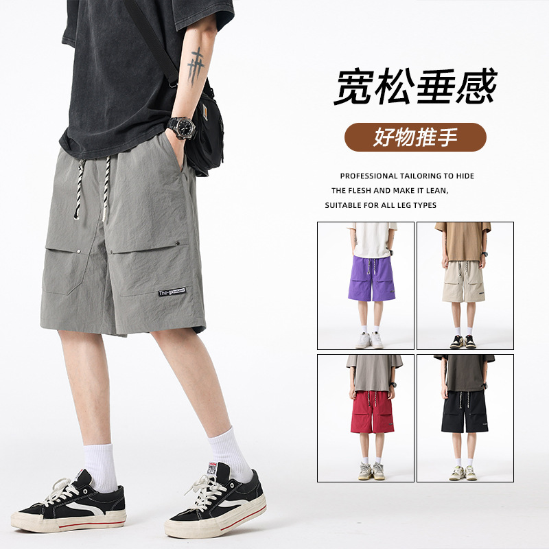 Pleated Trendy Men's Shorts, Lightweight, Breathable, High-Elastic Casual Shorts, Outdoor Fishing Quick-Drying Large Pants for Outer Wear