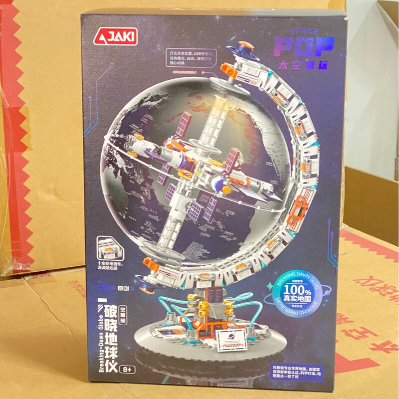 Jaki Building Blocks Ck003 Dawn Globe Space Battle Space Trendy Assembly Science Fiction Model Ornament Gift