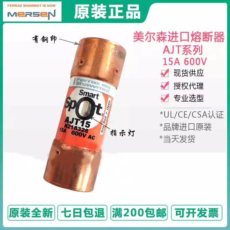 MERSEN Агент MERSEN Предохранитель Amp-Trap Предохранитель SPOT AJT35 AJT45 600V