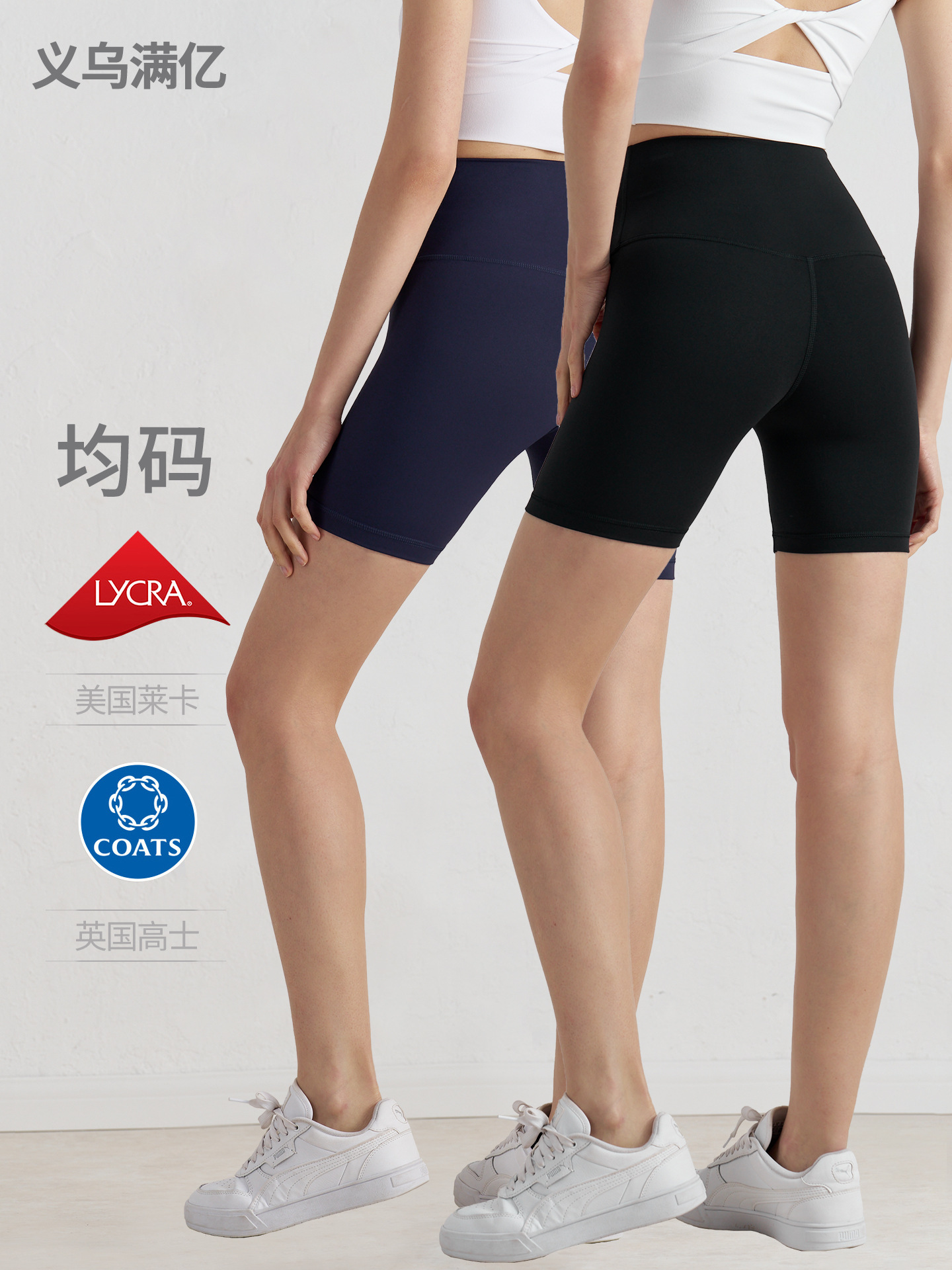 NUF Leika sin tamaño, pantalones cortos de yoga, desnudos de mujer, pantalones de yoga elásticos, pantalones de bicicleta ajustados
