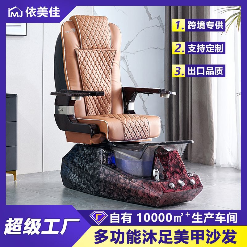 Sofá de manicuría eléctrica de alta gama, sofá de baño de pies, salón de manicuría de belleza red, sofá de baño de pies multifuncional, terapia de pestañas