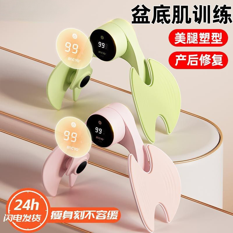 Inner Thigh Trainer for Women, Yoga, Pilates, Postpartum Recovery, Aerobic Fitness Equipment, Kegel Pc Leg Clamp Inner Thigh Trainer for Women, Yoga, Pilates, Postpartum Recovery, Aerobic Fitness Equipment, Kegel Pc Leg Clamp