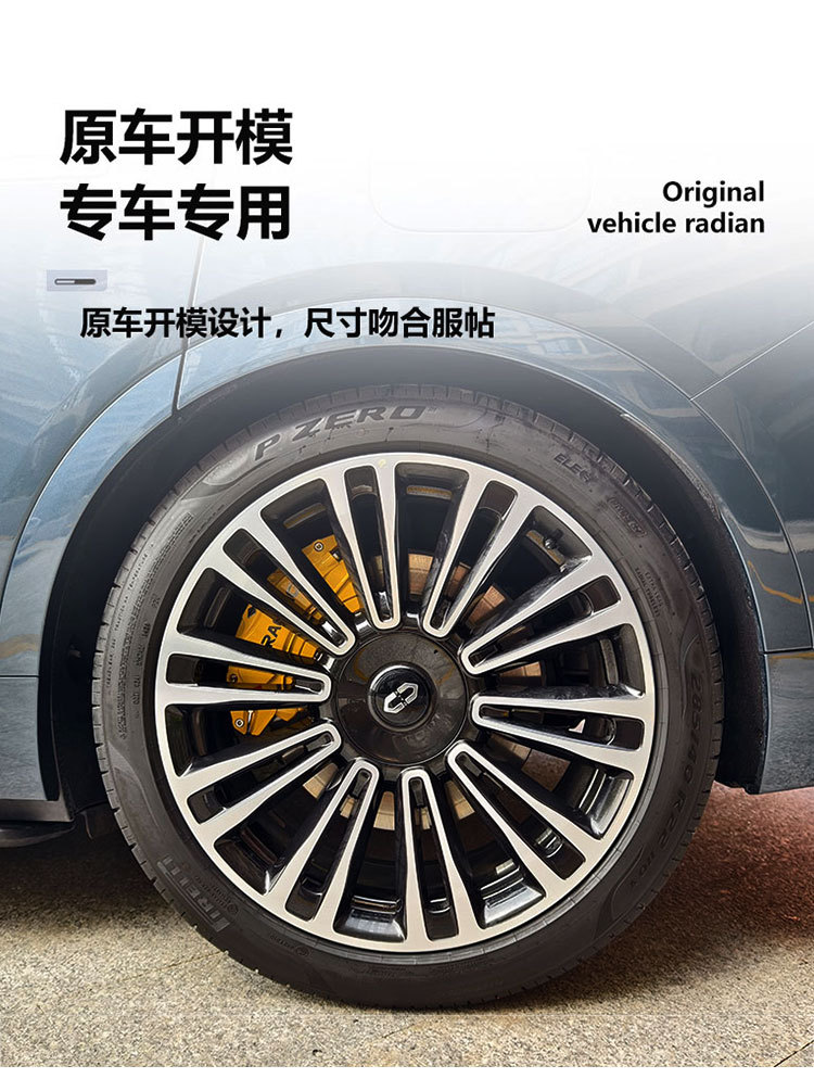 Suitable for HarmonyOS Zhixing, AITO M9, AITO M7, ZEEKR S7 aluminum alloy brake caliper cover modification and color change
