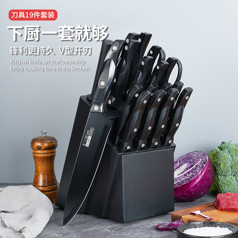 定制跨境厨房刀具19件套刀具套装家用黑刃厨刀水果刀剪刀木座套刀|undefined