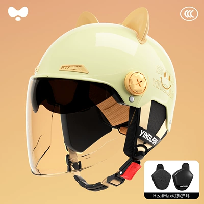 Motosiklet kaskı (dəbilqə) | Men's - 3c-double-mirror-apricot-hd-long-mirror-heatmax-removable-ear-protection-one-size-fits-all