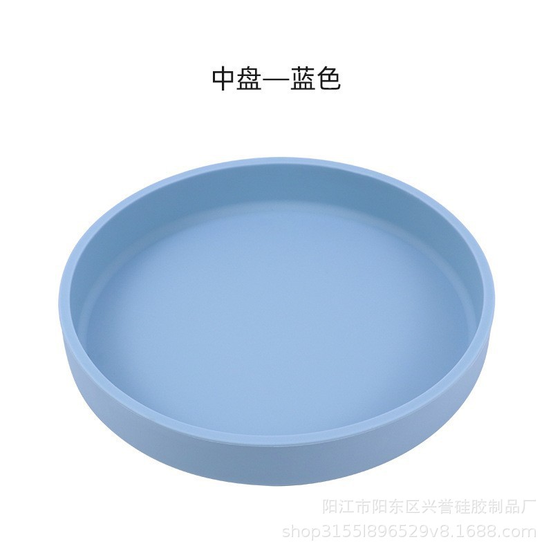 싱글 미드 플레이트 블루