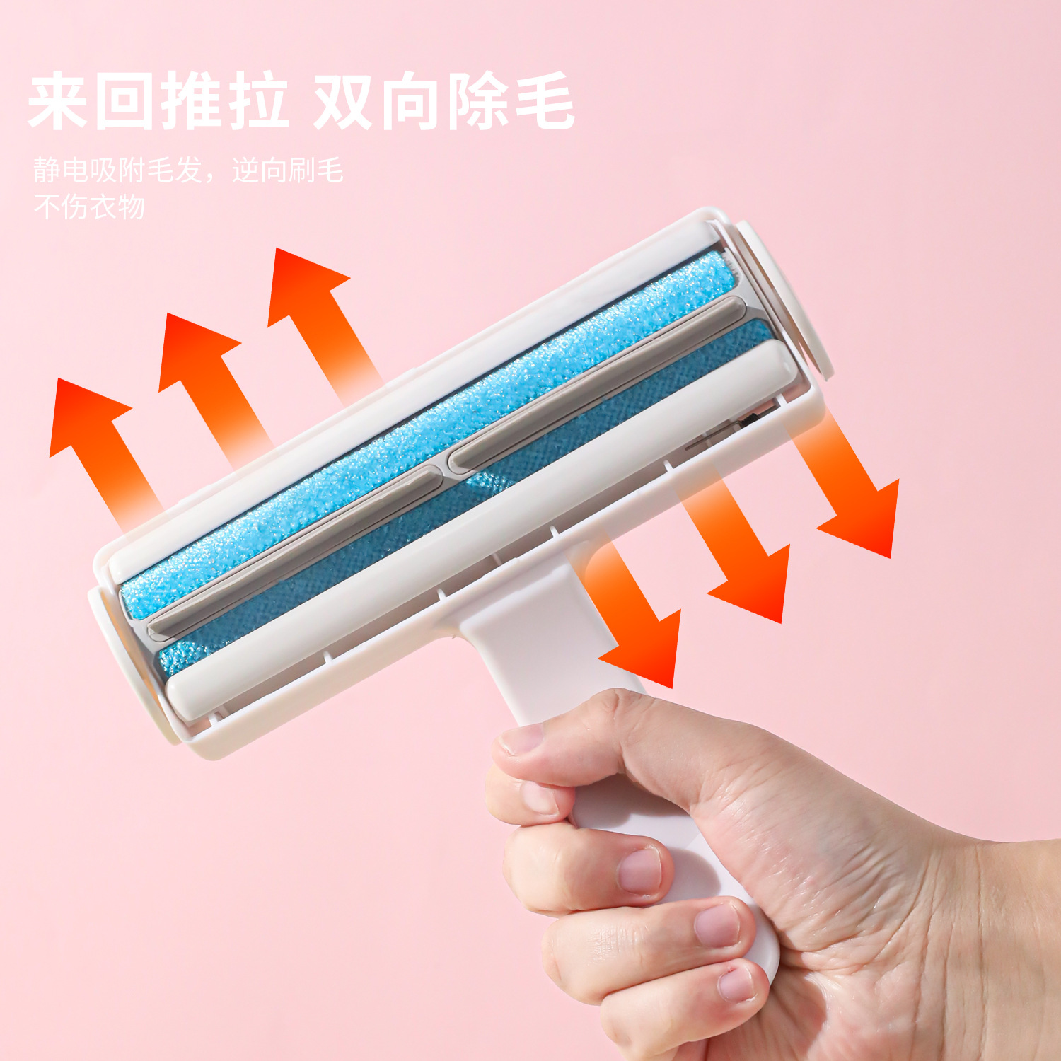 Z oreja de conejo para mascotas rodillo cepillo depilación de absorción electrostática depilación de gato raspador de pelo para ropa doméstica cepillo de pelo limpiador